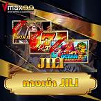 ทางเข้าเล่น jili